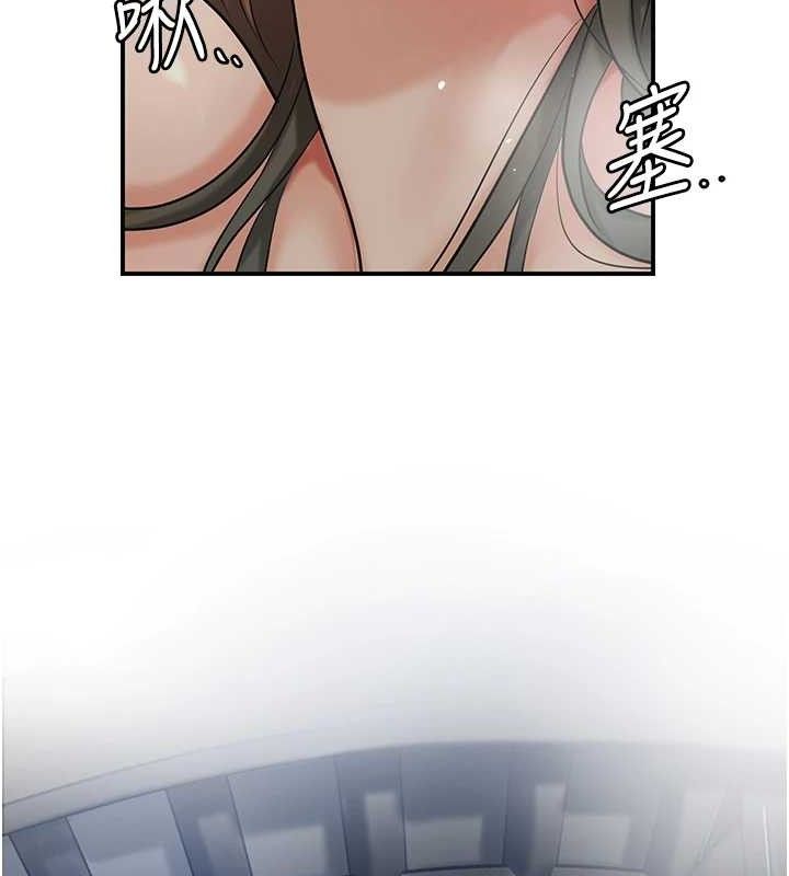 花容湿色:取花点 - 第56話-上下都被塞滿了 - page 71