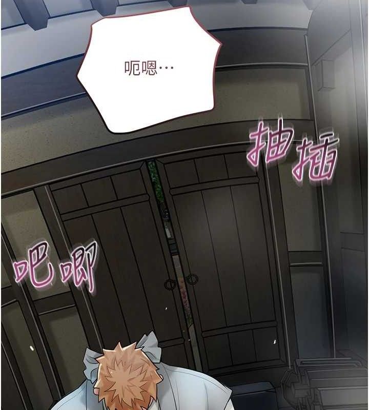 花容湿色:取花点 - 第56話-上下都被塞滿了 - page 72
