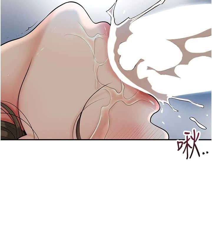 花容湿色:取花点 - 第56話-上下都被塞滿了 - page 78