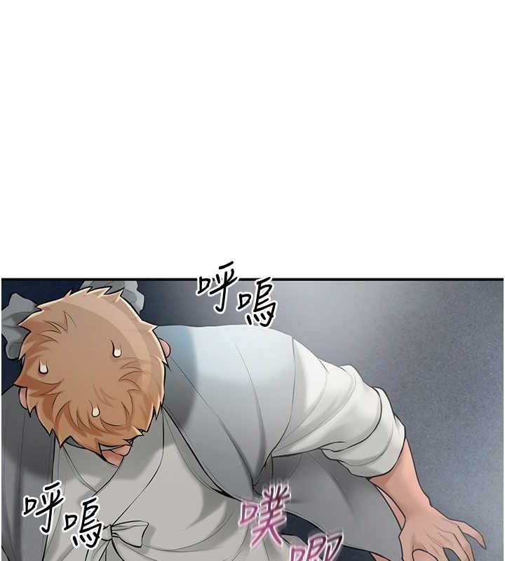 花容湿色:取花点 - 第56話-上下都被塞滿了 - page 79