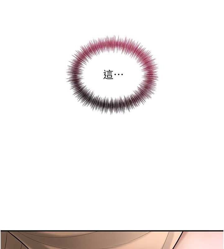 花容湿色:取花点 - 第56話-上下都被塞滿了 - page 84