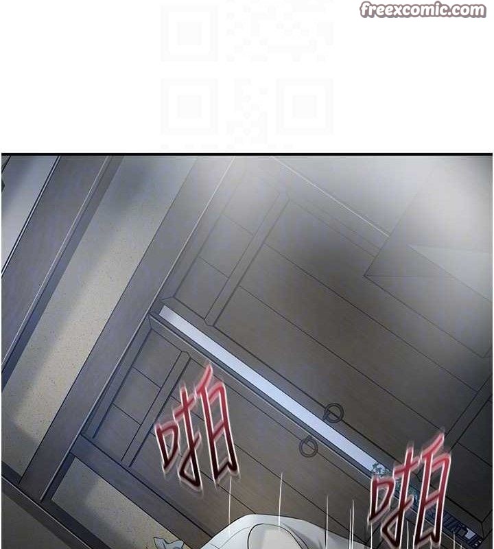 花容湿色:取花点 - 第56話-上下都被塞滿了 - page 90
