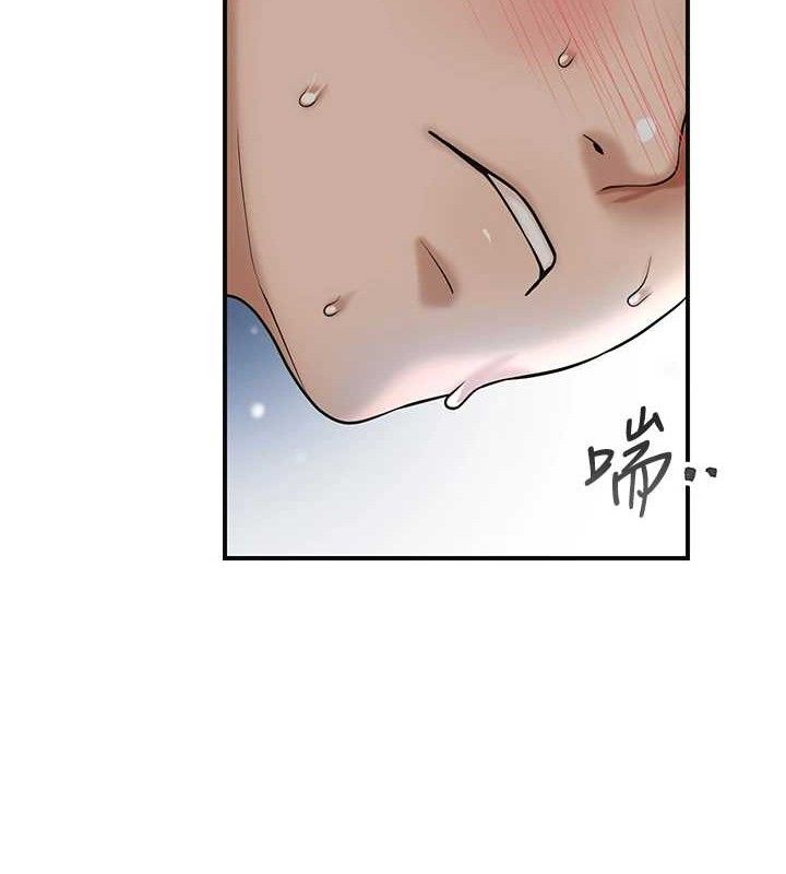 花容湿色:取花点 - 第56話-上下都被塞滿了 - page 101