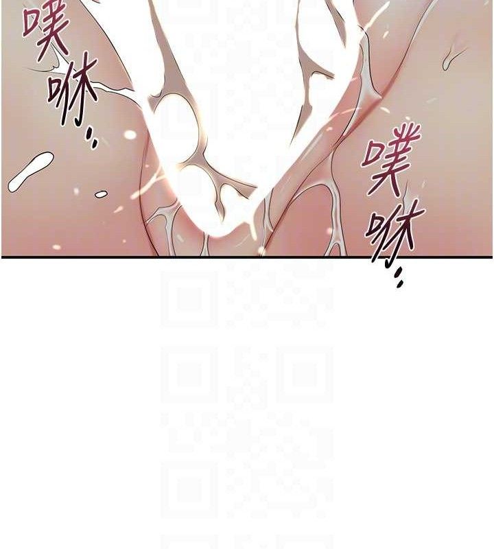 花容湿色:取花点 - 第56話-上下都被塞滿了 - page 103