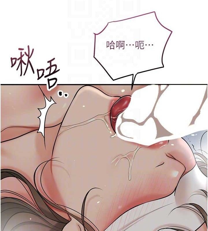 花容湿色:取花点 - 第56話-上下都被塞滿了 - page 104