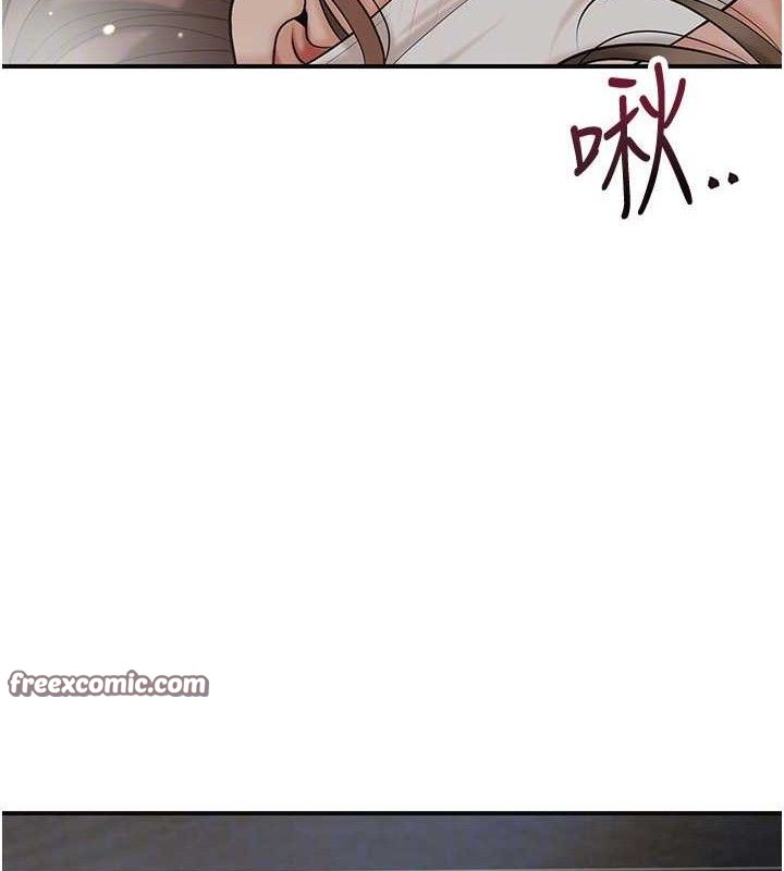 花容湿色:取花点 - 第56話-上下都被塞滿了 - page 105