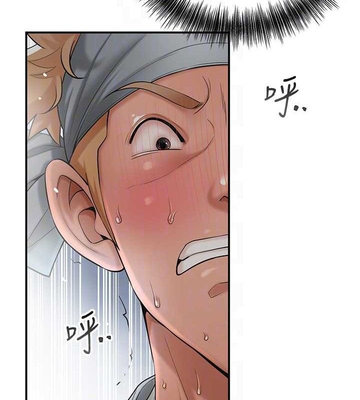 花容湿色:取花点 - 第56話-上下都被塞滿了 - page 111