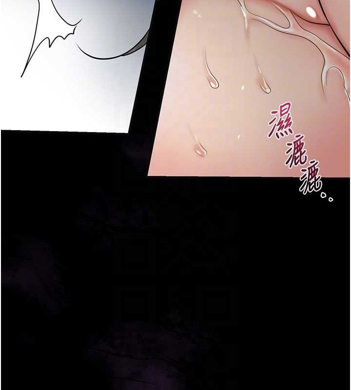 花容湿色:取花点 - 第56話-上下都被塞滿了 - page 117