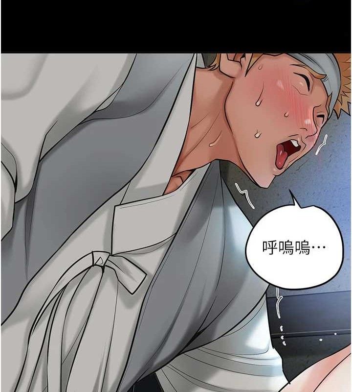 花容湿色:取花点 - 第56話-上下都被塞滿了 - page 121