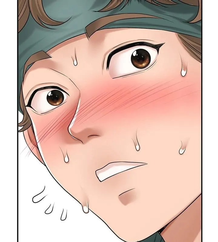 花容湿色:取花点 - 第37話-你下面藏了什麼? - page 17
