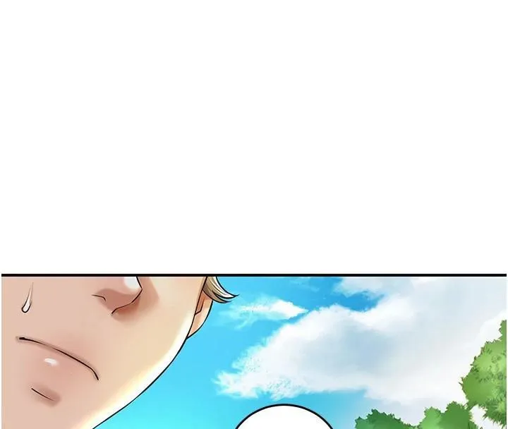 花容湿色:取花点 - 第37話-你下面藏了什麼? - page 31