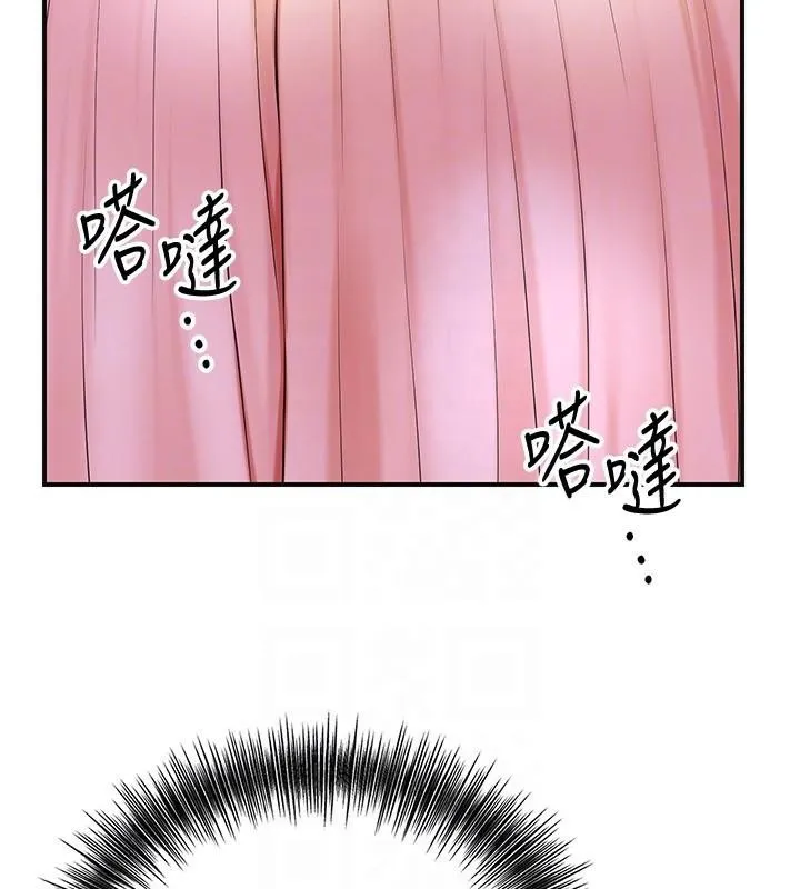 花容湿色:取花点 - 第37話-你下面藏了什麼? - page 36