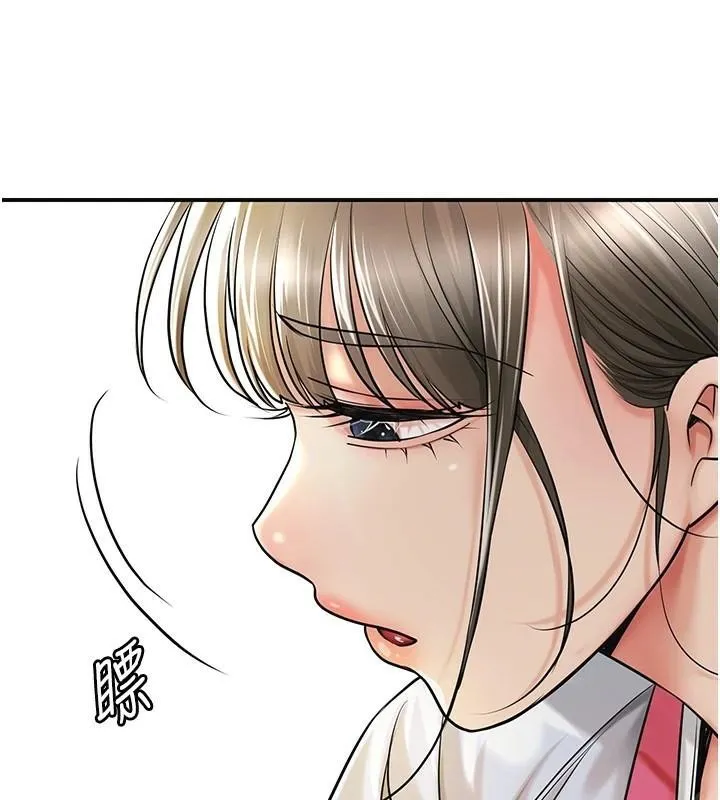 花容湿色:取花点 - 第37話-你下面藏了什麼? - page 40