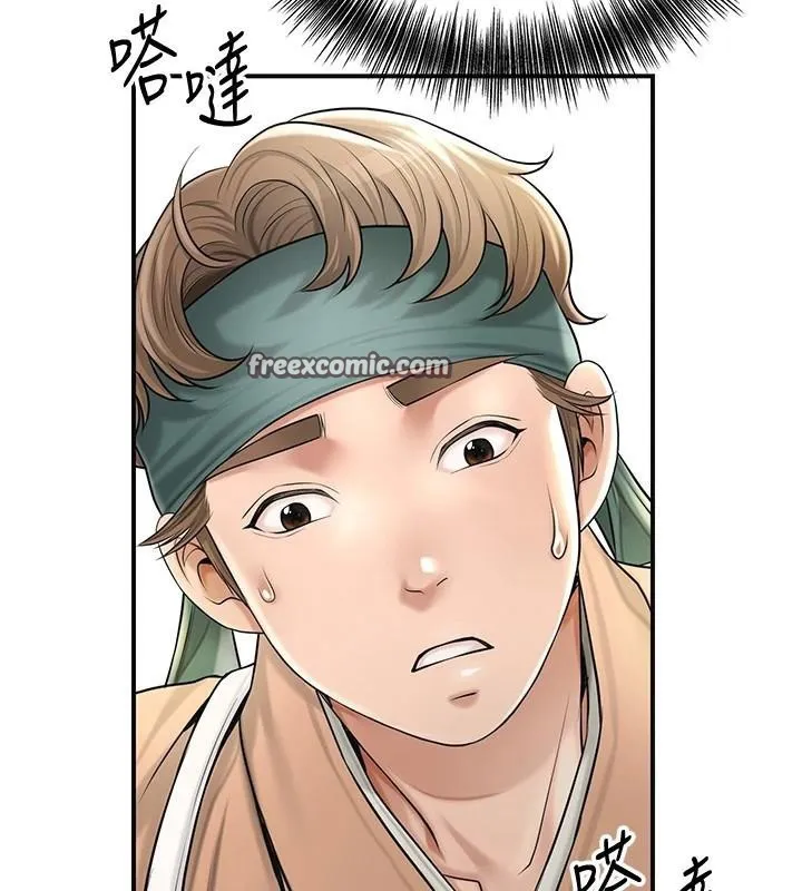 花容湿色:取花点 - 第37話-你下面藏了什麼? - page 60