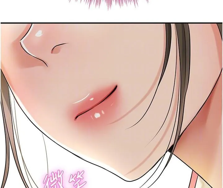 花容湿色:取花点 - 第37話-你下面藏了什麼? - page 108