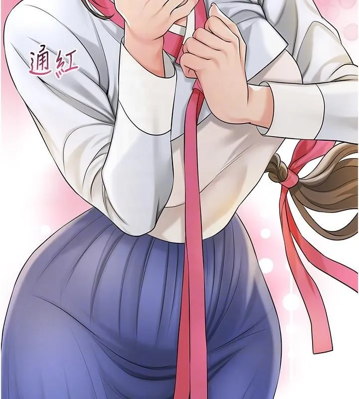 花容湿色:取花点 - 第37話-你下面藏了什麼? - page 128