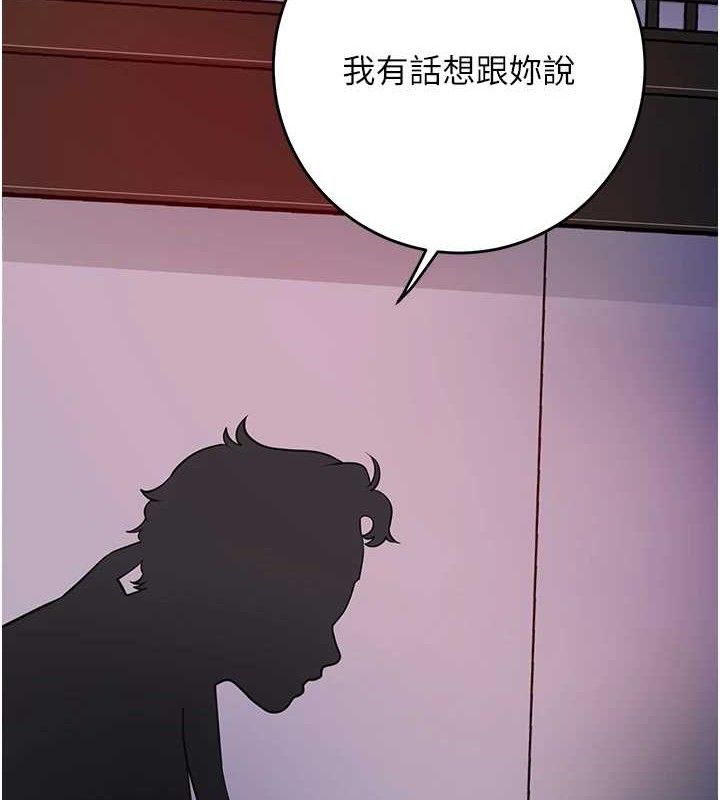 花容湿色:取花点 - 第61話-狂舔夫人的私處 - page 2