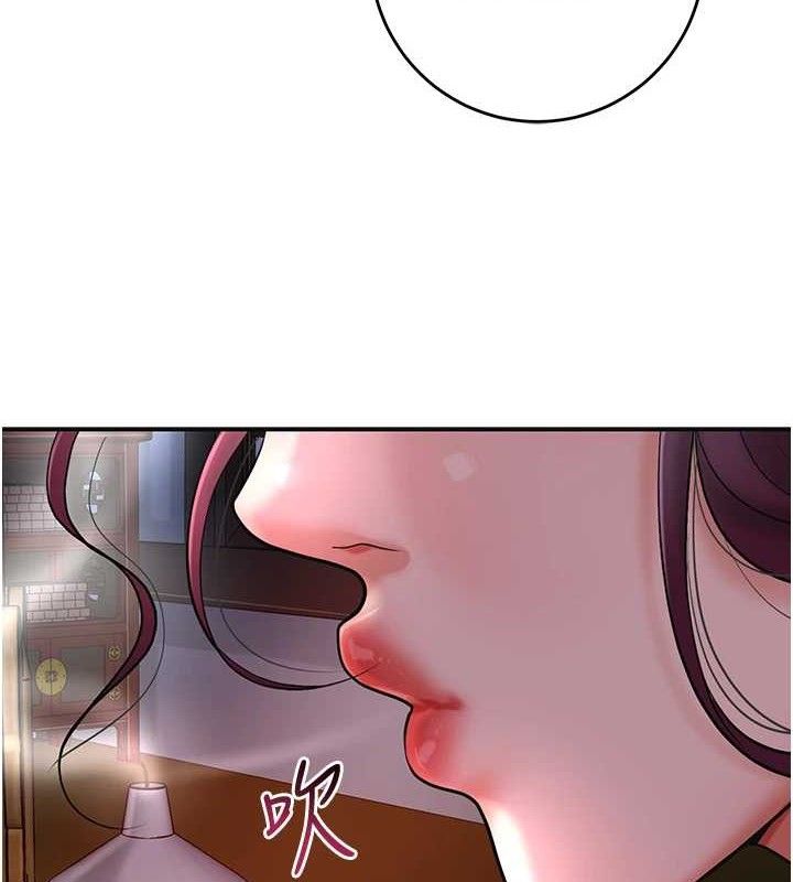 花容湿色:取花点 - 第61話-狂舔夫人的私處 - page 4