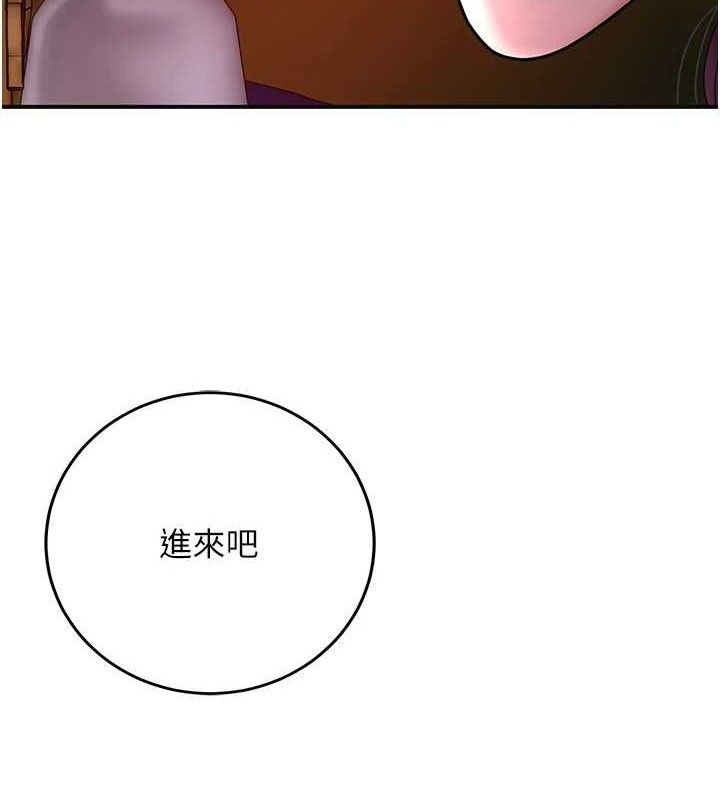 花容湿色:取花点 - 第61話-狂舔夫人的私處 - page 5