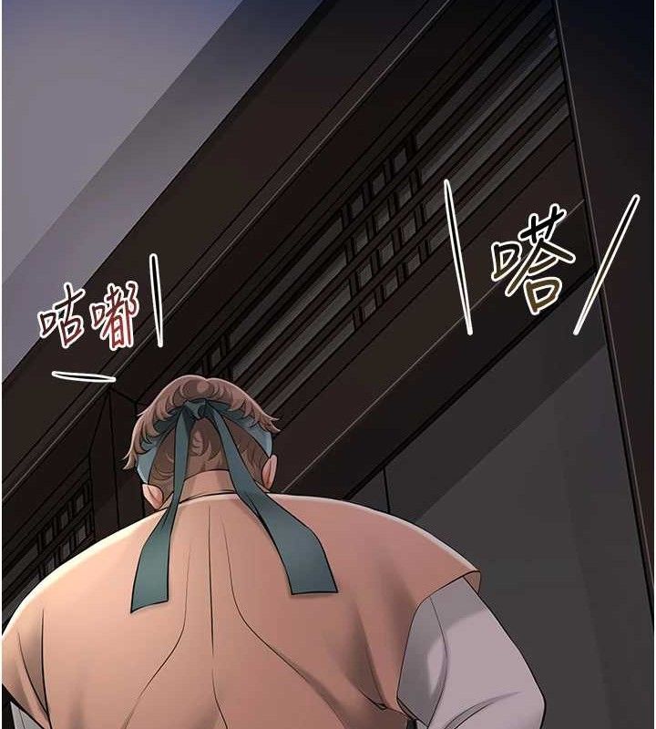 花容湿色:取花点 - 第61話-狂舔夫人的私處 - page 7