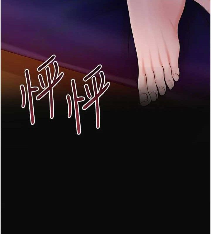 花容湿色:取花点 - 第61話-狂舔夫人的私處 - page 13