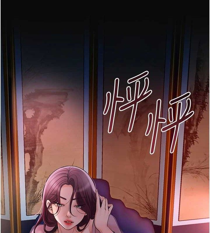 花容湿色:取花点 - 第61話-狂舔夫人的私處 - page 14
