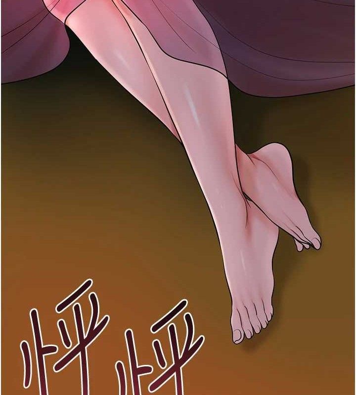 花容湿色:取花点 - 第61話-狂舔夫人的私處 - page 16