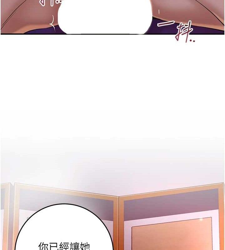 花容湿色:取花点 - 第61話-狂舔夫人的私處 - page 26