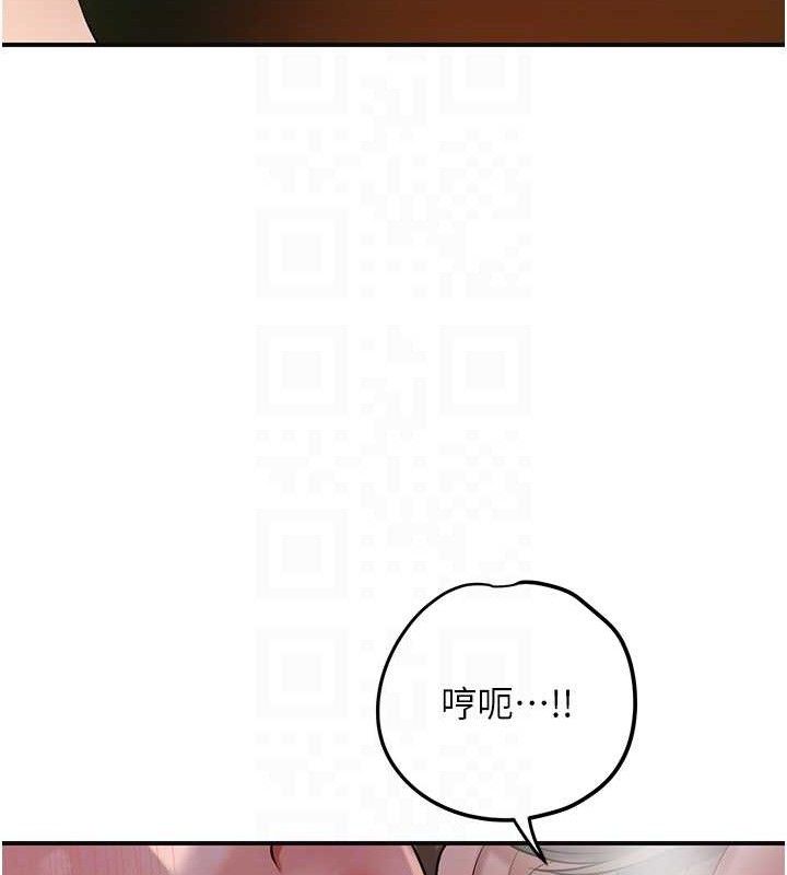 花容湿色:取花点 - 第61話-狂舔夫人的私處 - page 29