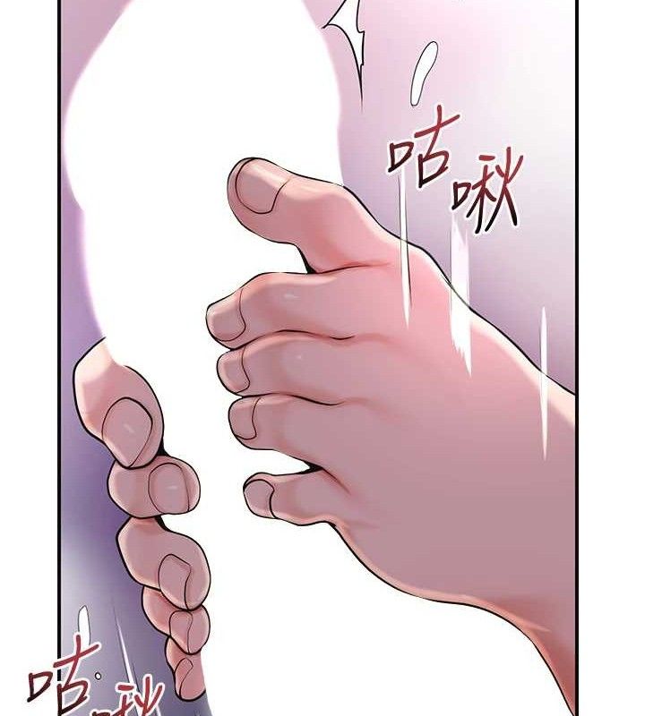 花容湿色:取花点 - 第61話-狂舔夫人的私處 - page 34