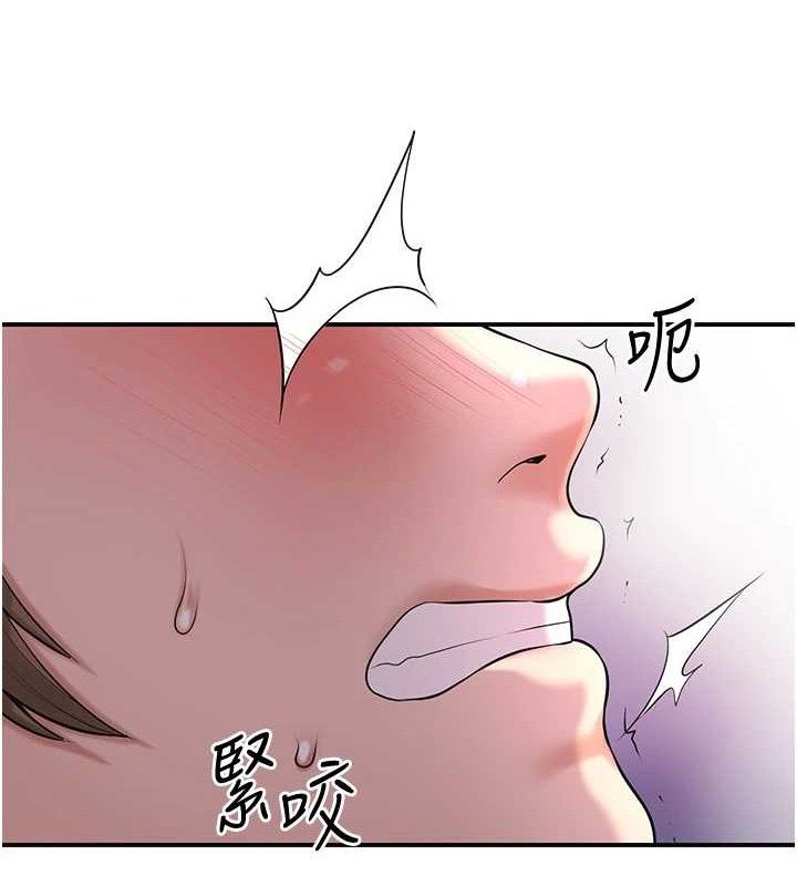花容湿色:取花点 - 第61話-狂舔夫人的私處 - page 36