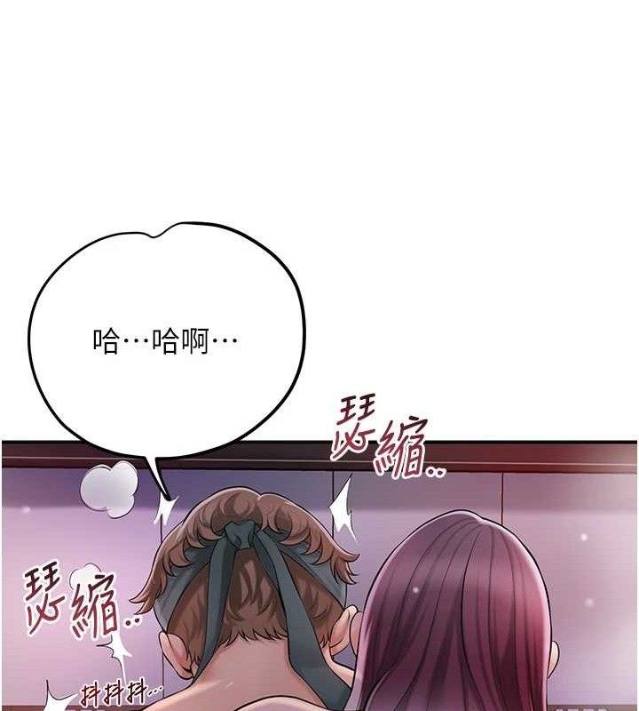 花容湿色:取花点 - 第61話-狂舔夫人的私處 - page 43
