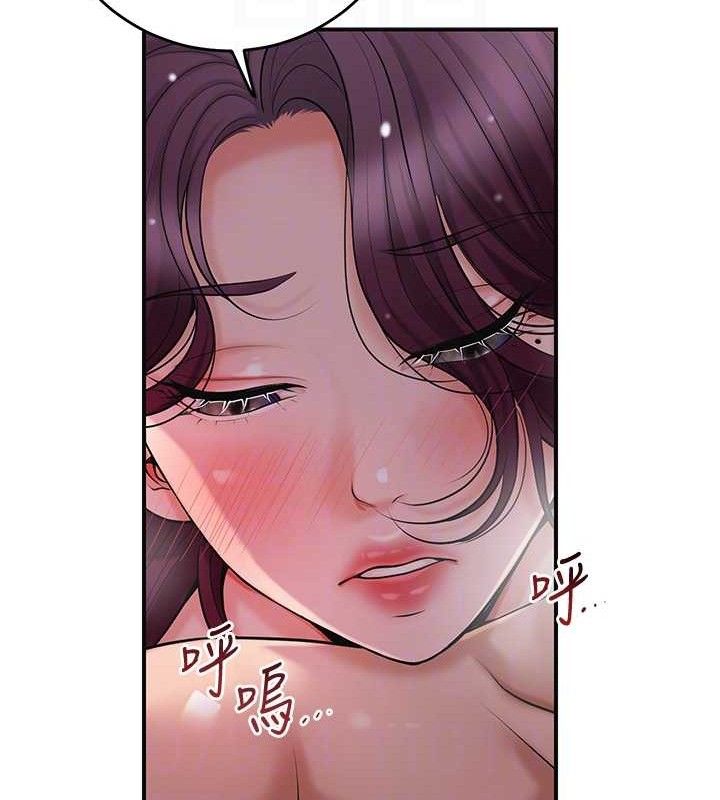 花容湿色:取花点 - 第61話-狂舔夫人的私處 - page 46