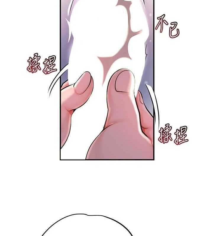 花容湿色:取花点 - 第61話-狂舔夫人的私處 - page 48