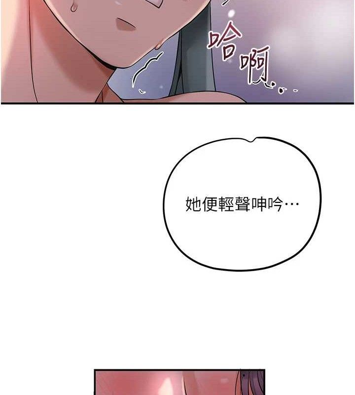 花容湿色:取花点 - 第61話-狂舔夫人的私處 - page 50