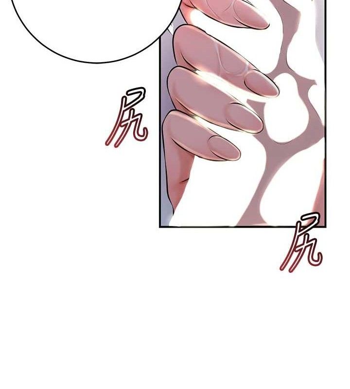 花容湿色:取花点 - 第61話-狂舔夫人的私處 - page 57
