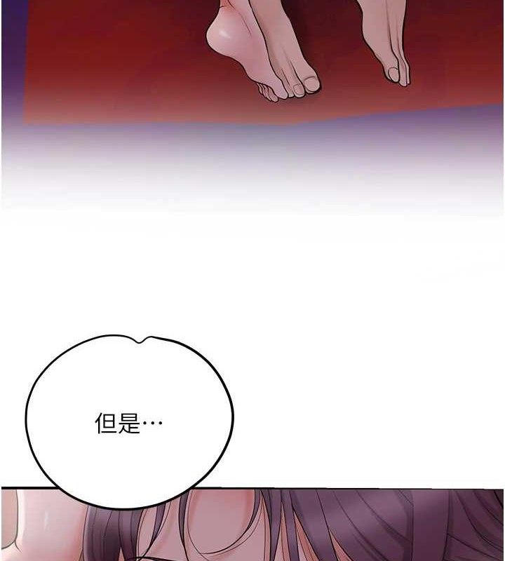 花容湿色:取花点 - 第61話-狂舔夫人的私處 - page 72
