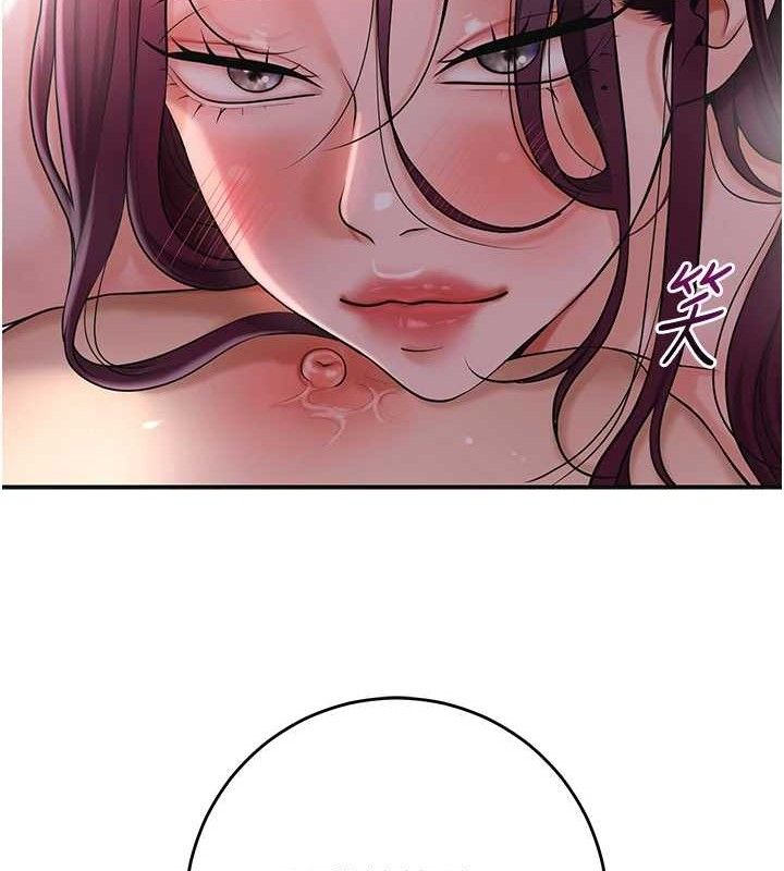花容湿色:取花点 - 第61話-狂舔夫人的私處 - page 77