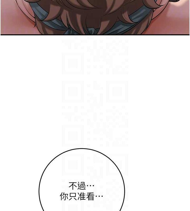 花容湿色:取花点 - 第61話-狂舔夫人的私處 - page 80