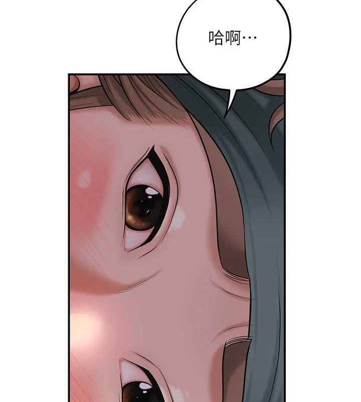 花容湿色:取花点 - 第61話-狂舔夫人的私處 - page 85