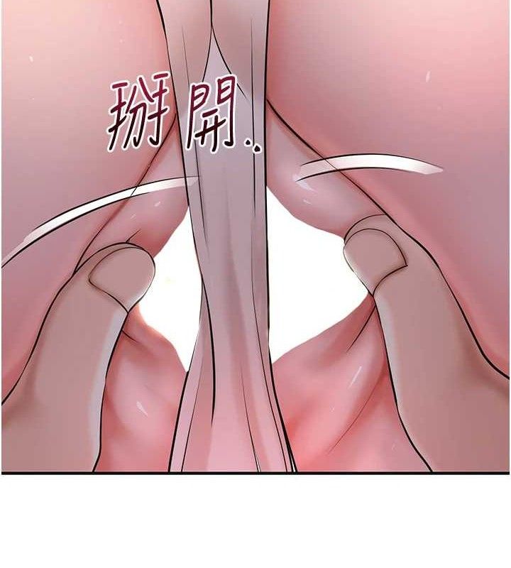 花容湿色:取花点 - 第61話-狂舔夫人的私處 - page 93