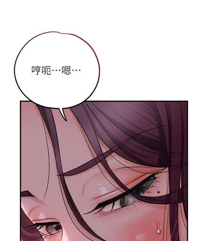 花容湿色:取花点 - 第61話-狂舔夫人的私處 - page 100