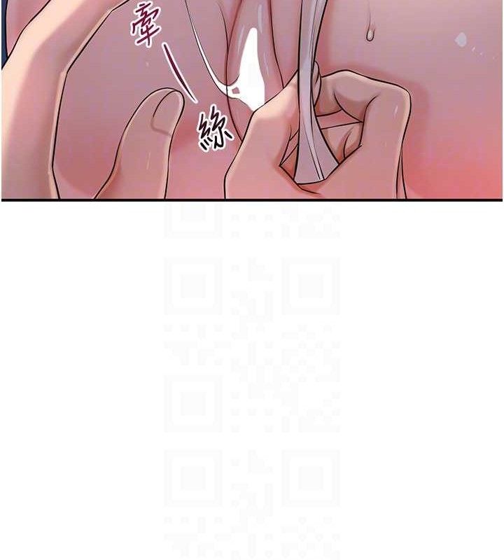 花容湿色:取花点 - 第61話-狂舔夫人的私處 - page 103