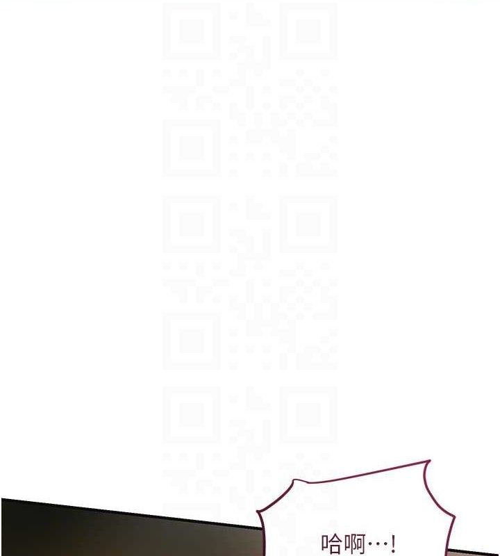 花容湿色:取花点 - 第61話-狂舔夫人的私處 - page 110