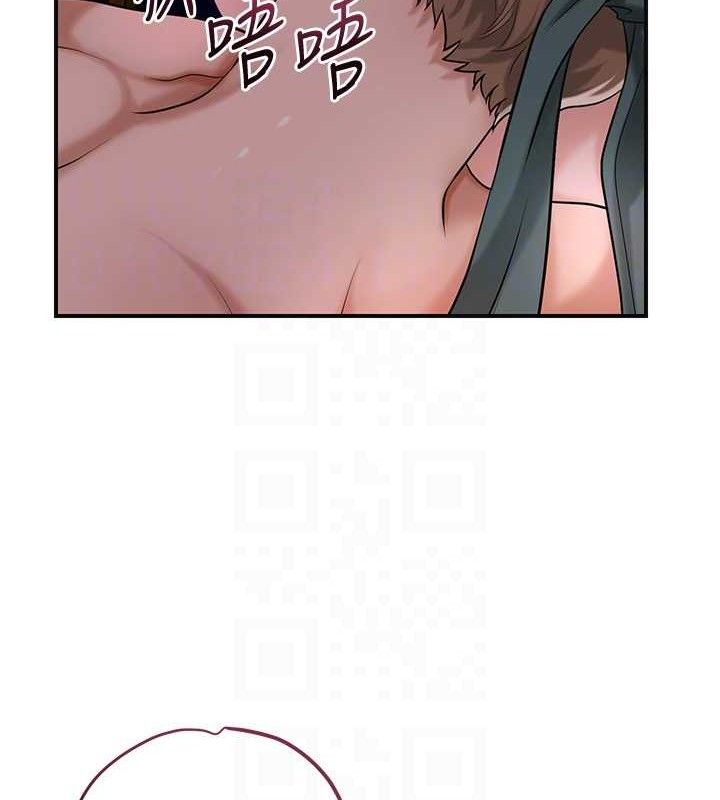 花容湿色:取花点 - 第61話-狂舔夫人的私處 - page 117