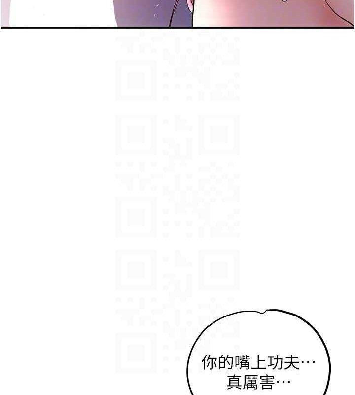 花容湿色:取花点 - 第61話-狂舔夫人的私處 - page 119