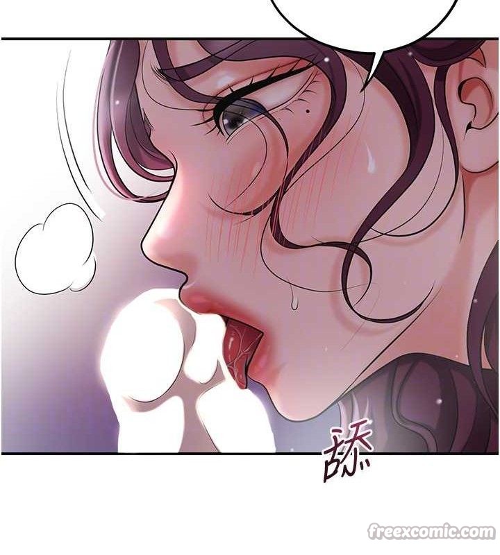 花容湿色:取花点 - 第61話-狂舔夫人的私處 - page 120