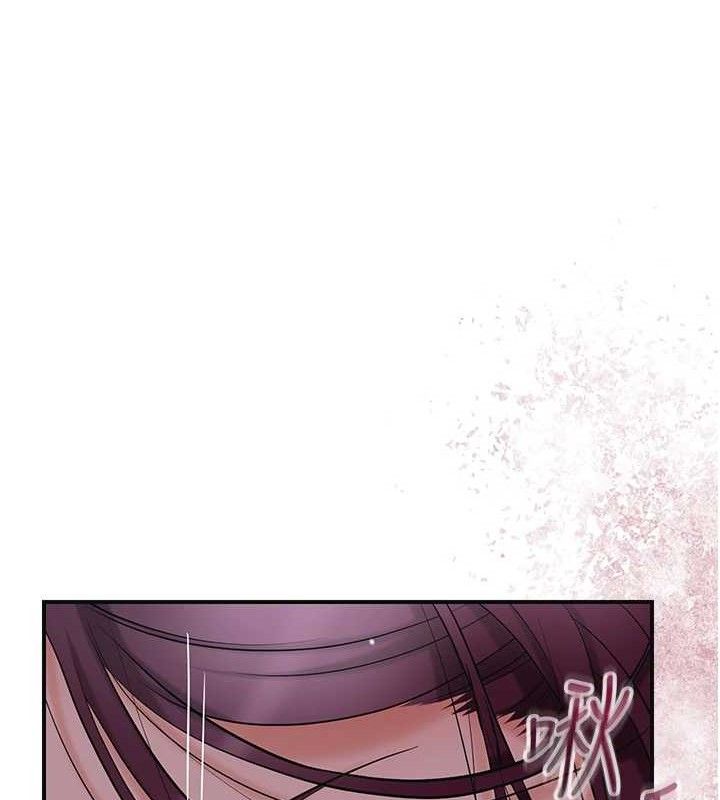 花容湿色:取花点 - 第61話-狂舔夫人的私處 - page 121