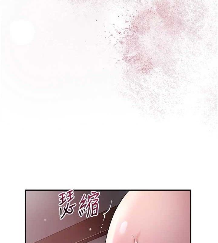 花容湿色:取花点 - 第61話-狂舔夫人的私處 - page 129