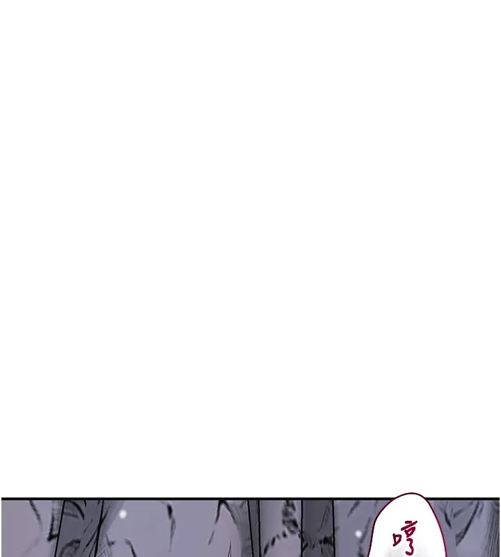 花容湿色:取花点 - 第34話-絕頂高潮的快感 - page 30